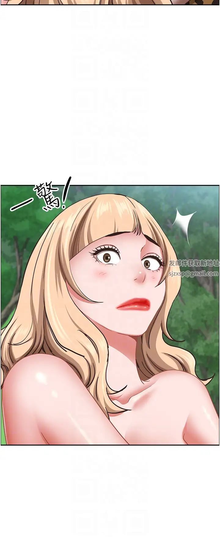 《霸佔人妻》漫画 第111話-不幫忙偷拍我就閹瞭你