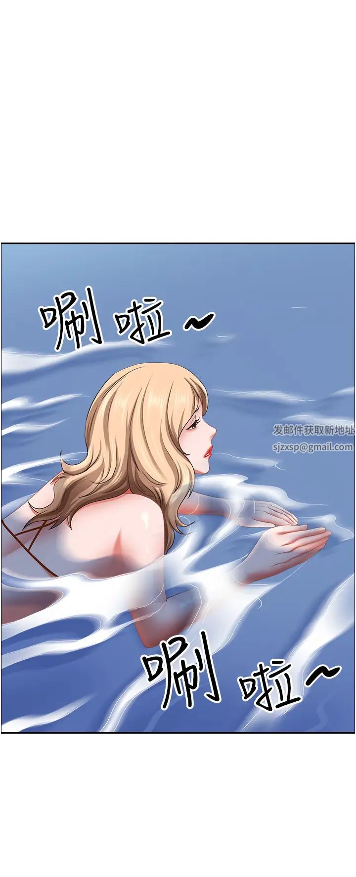 《霸佔人妻》漫画 第111話-不幫忙偷拍我就閹瞭你