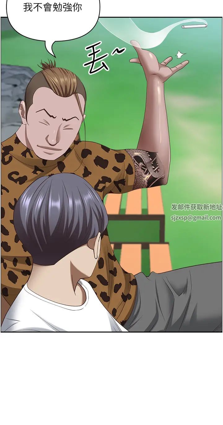 《霸佔人妻》漫画 第111話-不幫忙偷拍我就閹瞭你