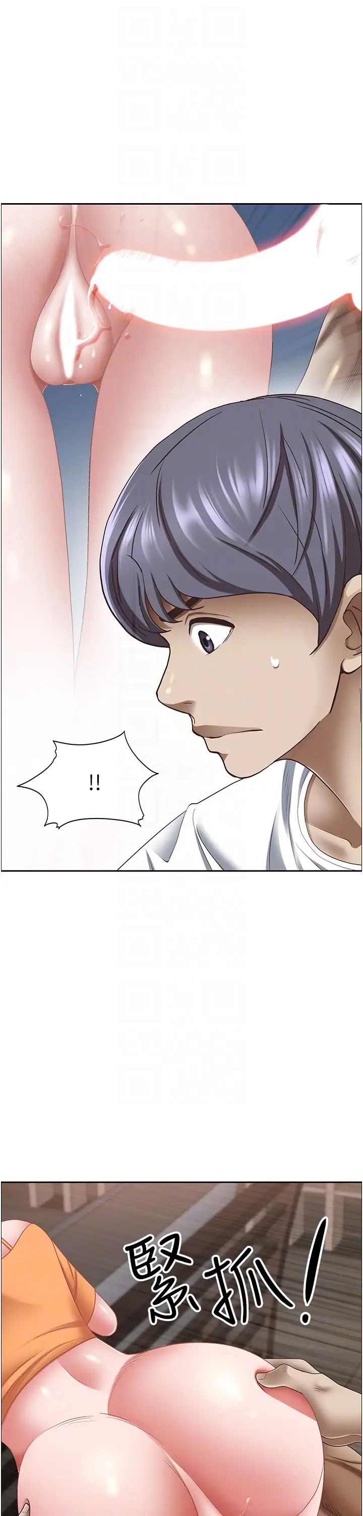《霸佔人妻》漫画 第112話-我想先吃你