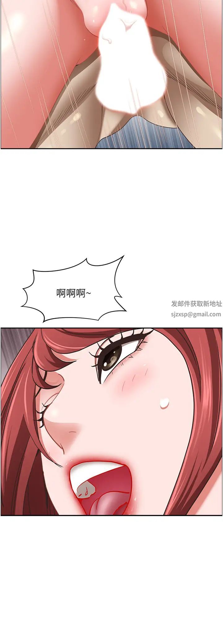 《霸佔人妻》漫画 第112話-我想先吃你
