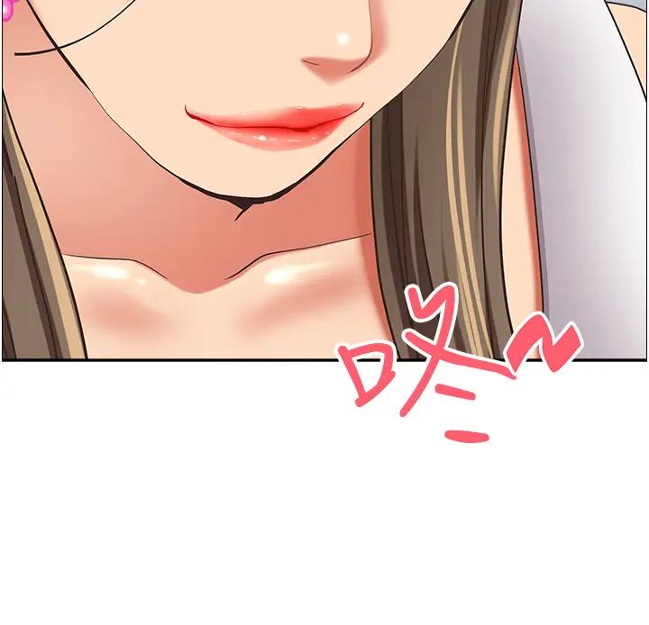 《霸佔人妻》漫画 第112話-我想先吃你