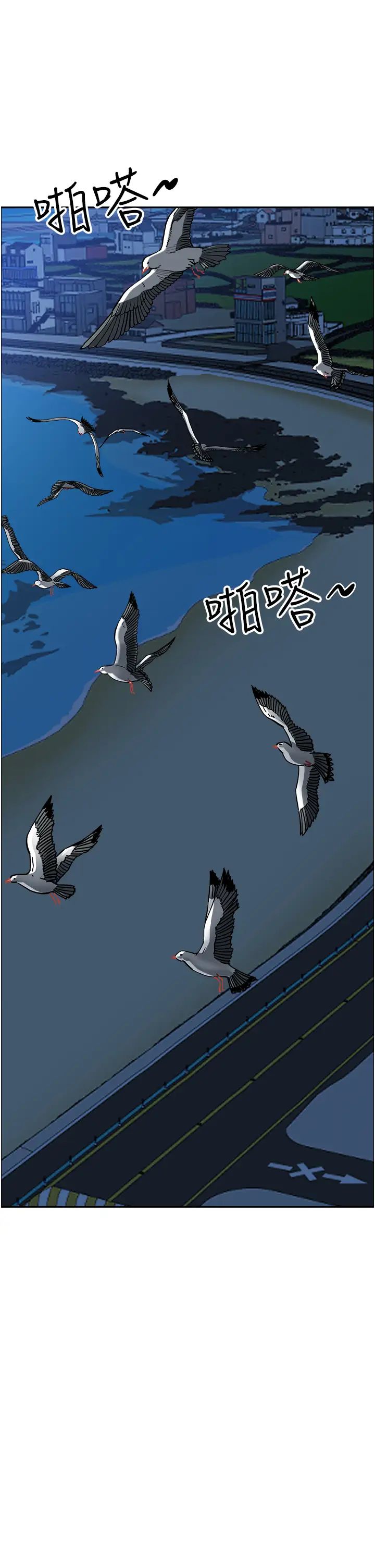 《霸佔人妻》漫画 第113話-被下迷姦藥的美英