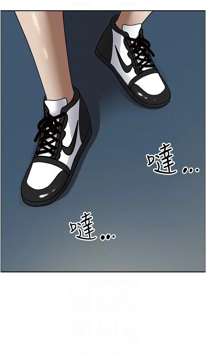 《霸佔人妻》漫画 第113話-被下迷姦藥的美英