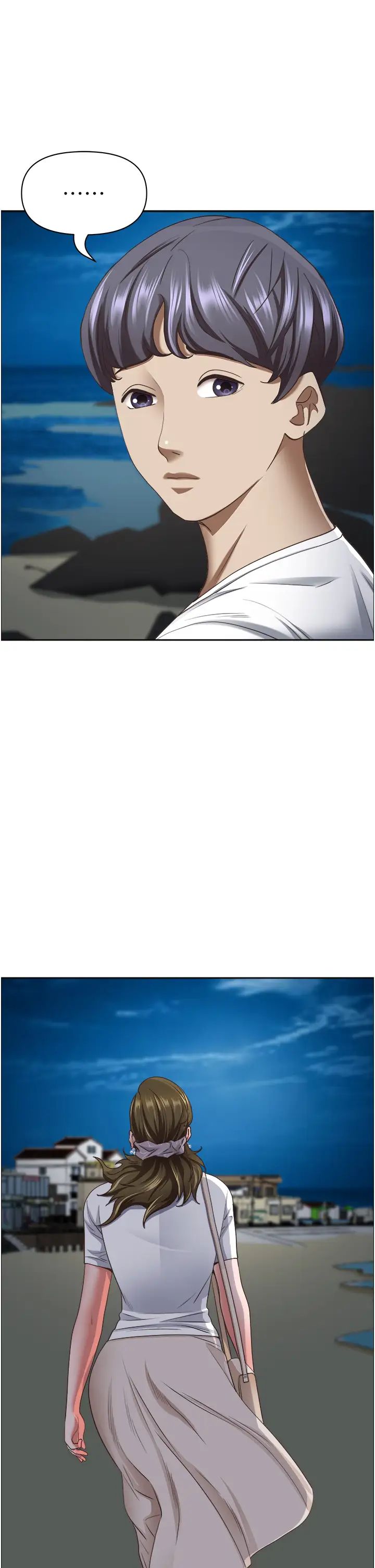 《霸佔人妻》漫画 第113話-被下迷姦藥的美英
