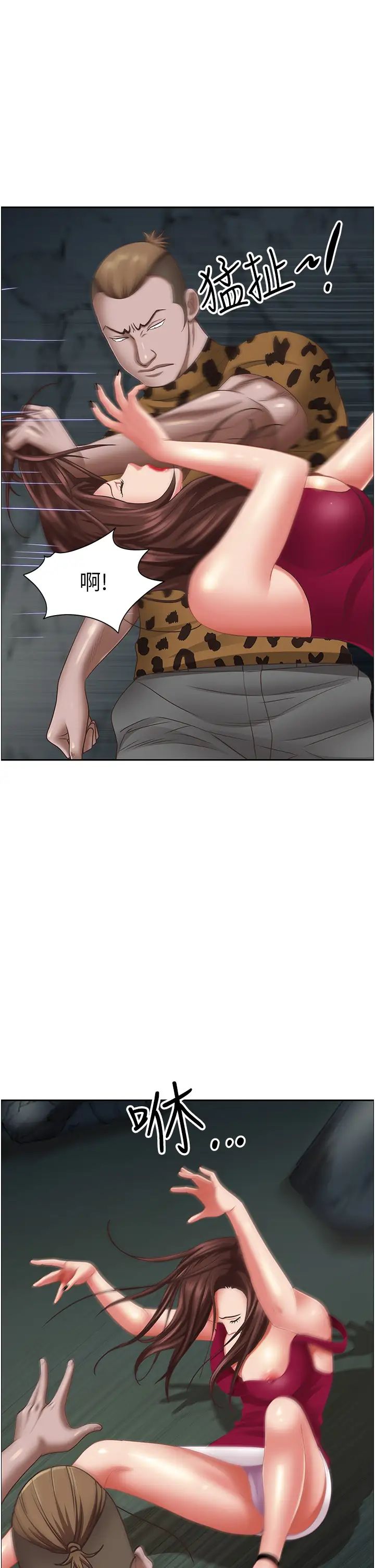 《霸佔人妻》漫画 第116話-乖乖聽話我就溫柔點