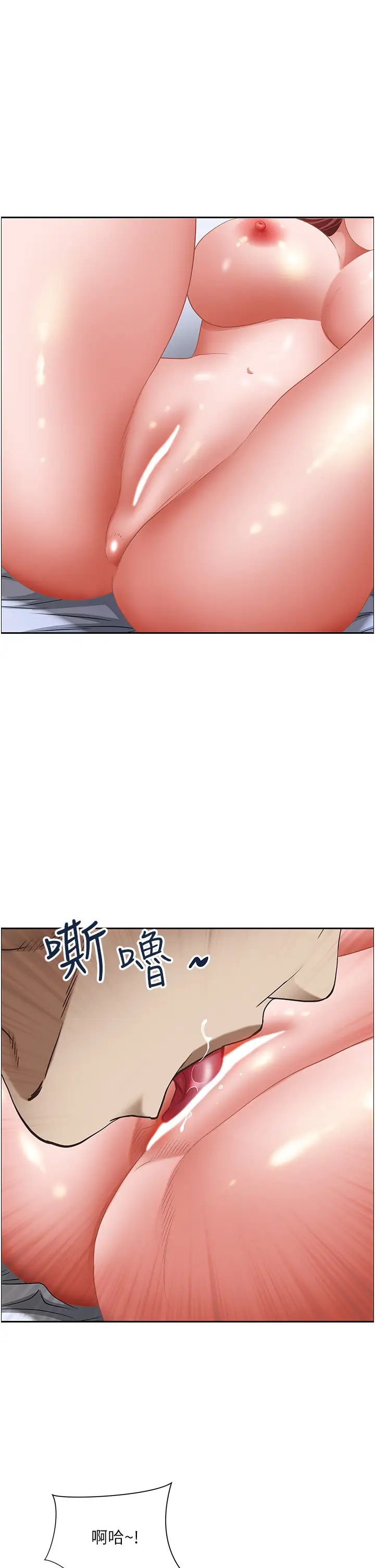 《霸佔人妻》漫画 第116話-乖乖聽話我就溫柔點