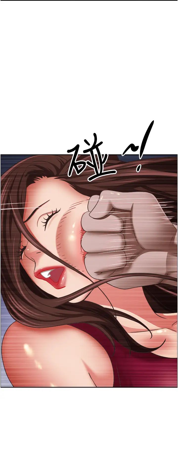 《霸佔人妻》漫画 第116話-乖乖聽話我就溫柔點