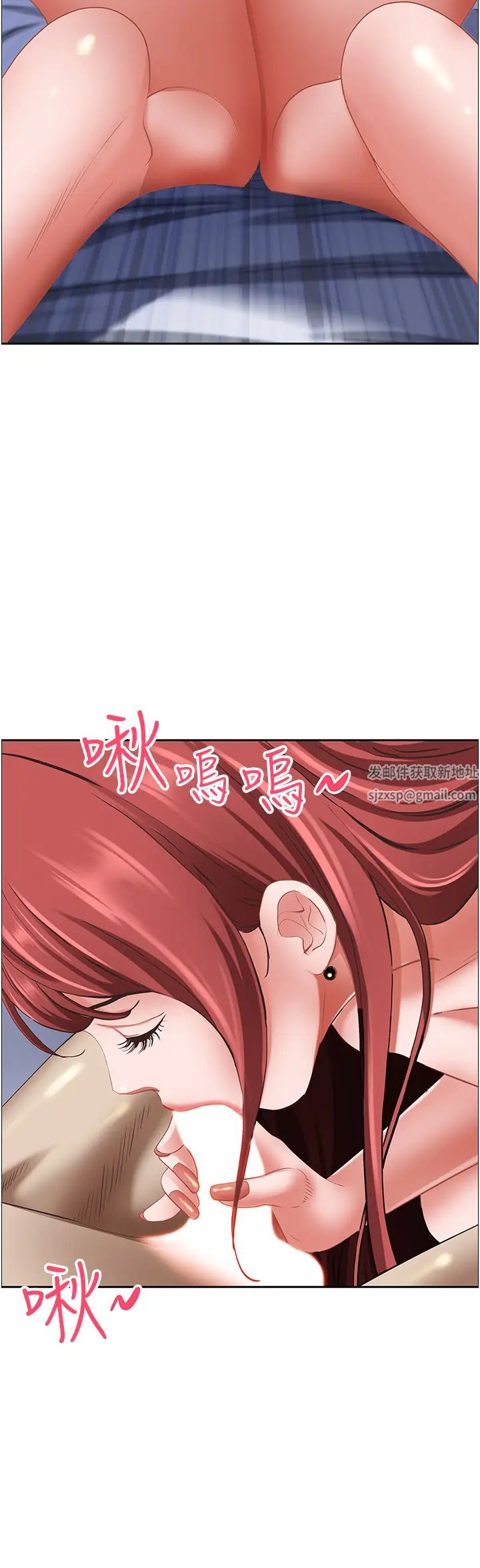 《霸佔人妻》漫画 第116話-乖乖聽話我就溫柔點
