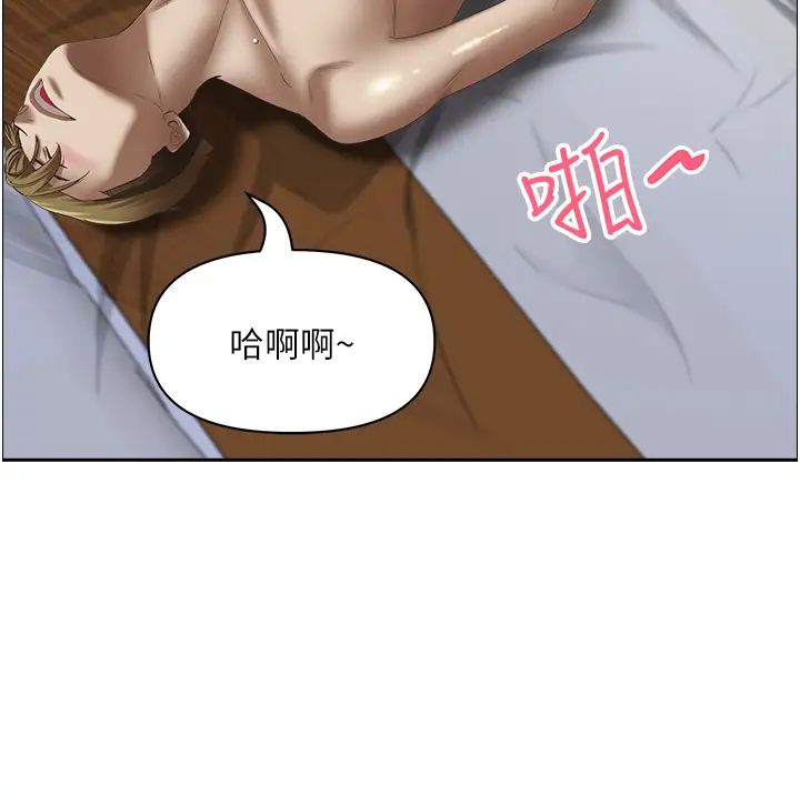 《霸佔人妻》漫画 第116話-乖乖聽話我就溫柔點