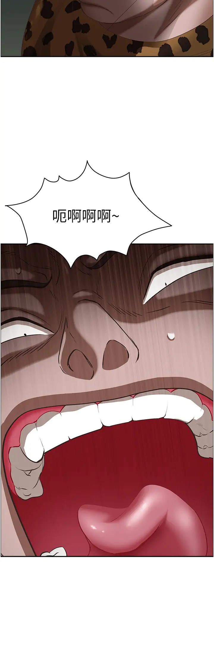 《霸佔人妻》漫画 第116話-乖乖聽話我就溫柔點