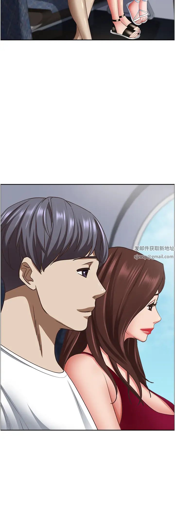 《霸佔人妻》漫画 第117話-身心靈需要你的安慰