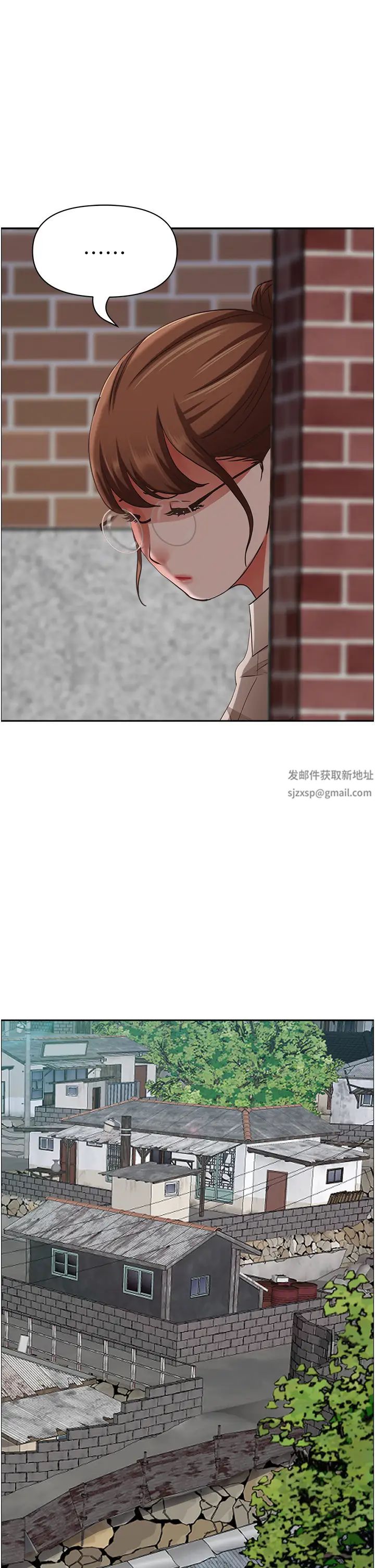 《霸佔人妻》漫画 第118話-無論如何都站在妳身邊