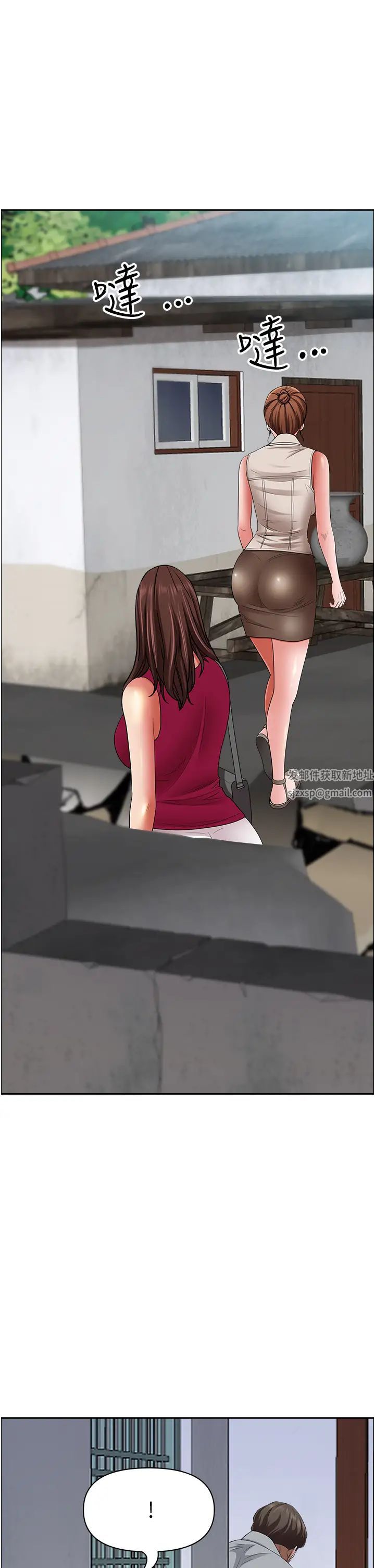 《霸佔人妻》漫画 第118話-無論如何都站在妳身邊
