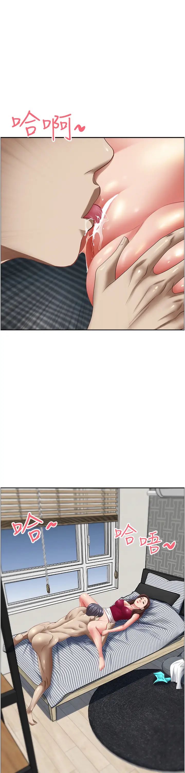 《霸佔人妻》漫画 第118話-無論如何都站在妳身邊