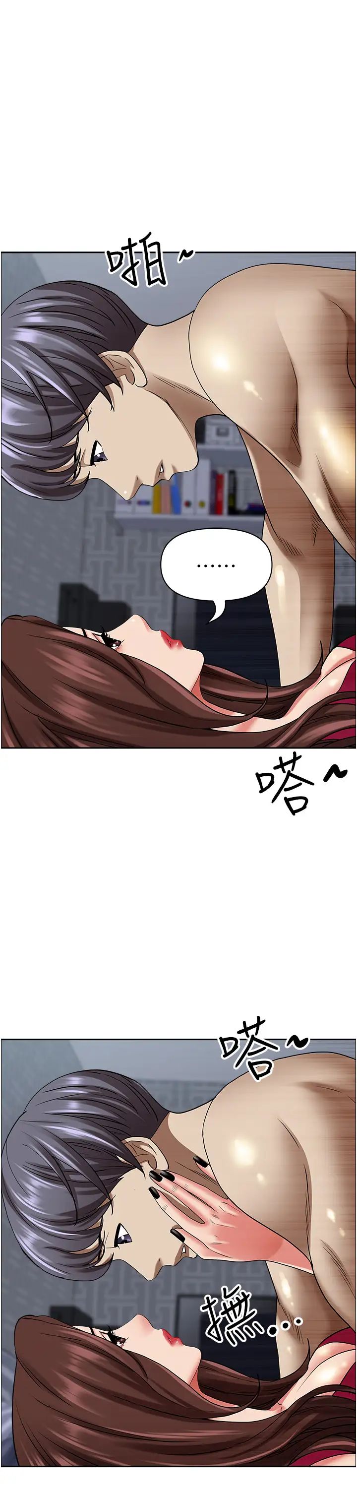 《霸佔人妻》漫画 第118話-無論如何都站在妳身邊