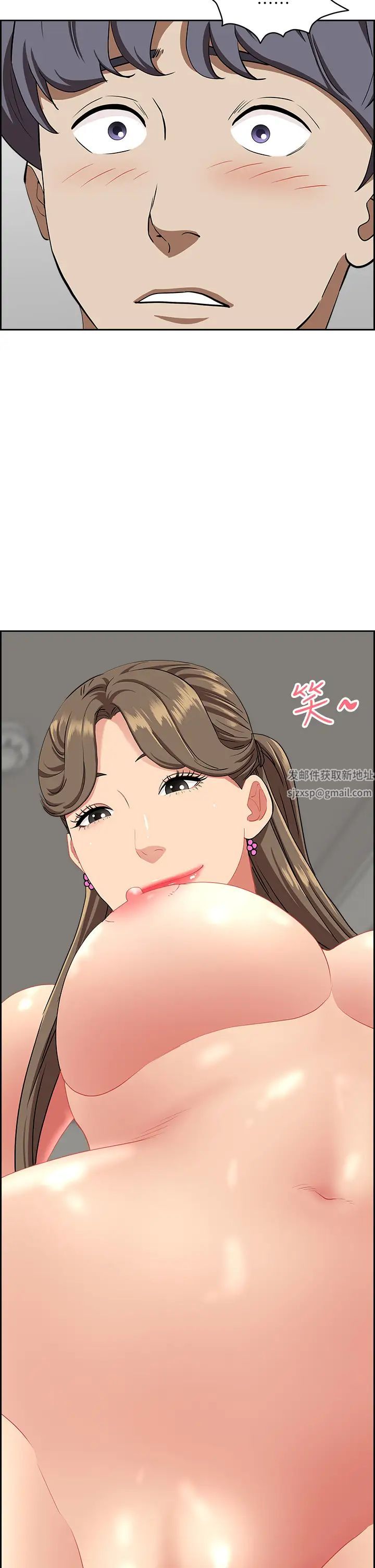 《霸佔人妻》漫画 第120話-一起賺筆更大的