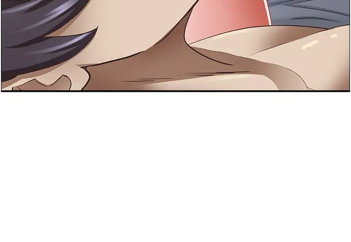 《霸佔人妻》漫画 第121話-讓所有人吃癟的完美計畫