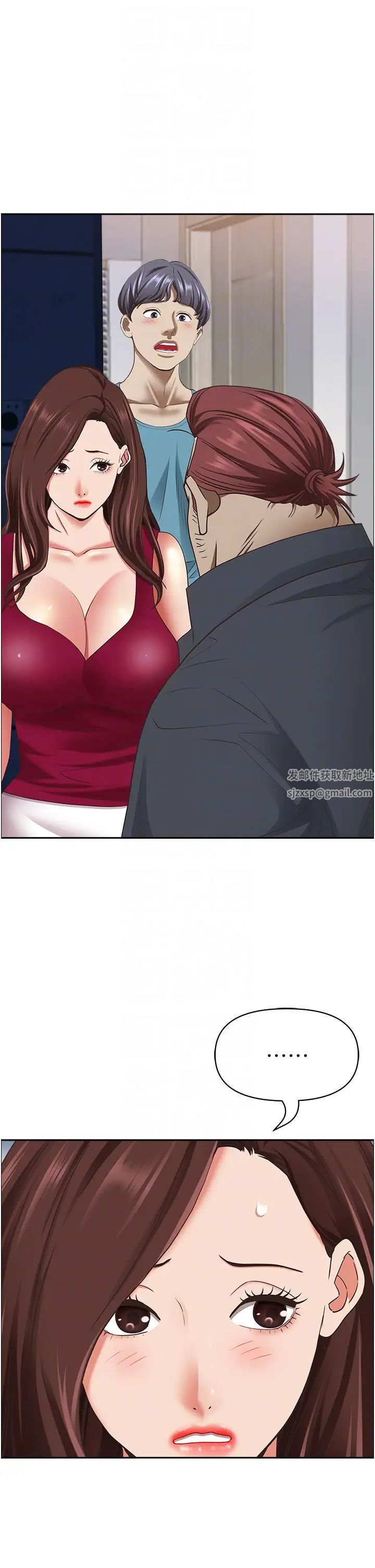 《霸佔人妻》漫画 第123話-我要全部拿走