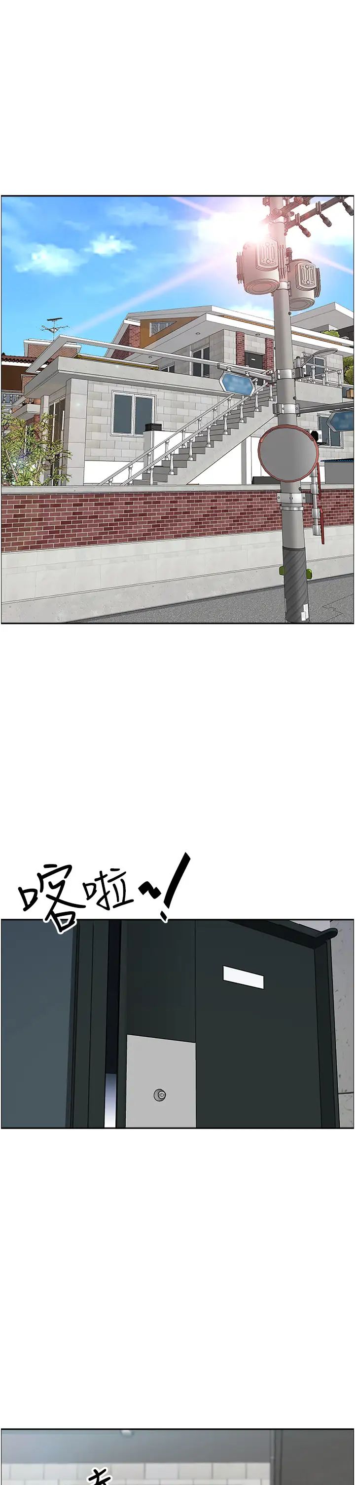 《霸佔人妻》漫画 第123話-我要全部拿走