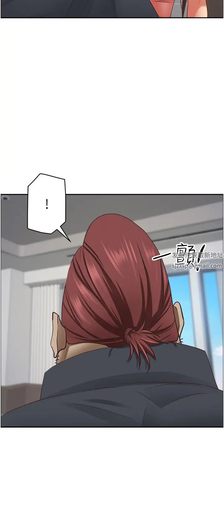 《霸佔人妻》漫画 第123話-我要全部拿走