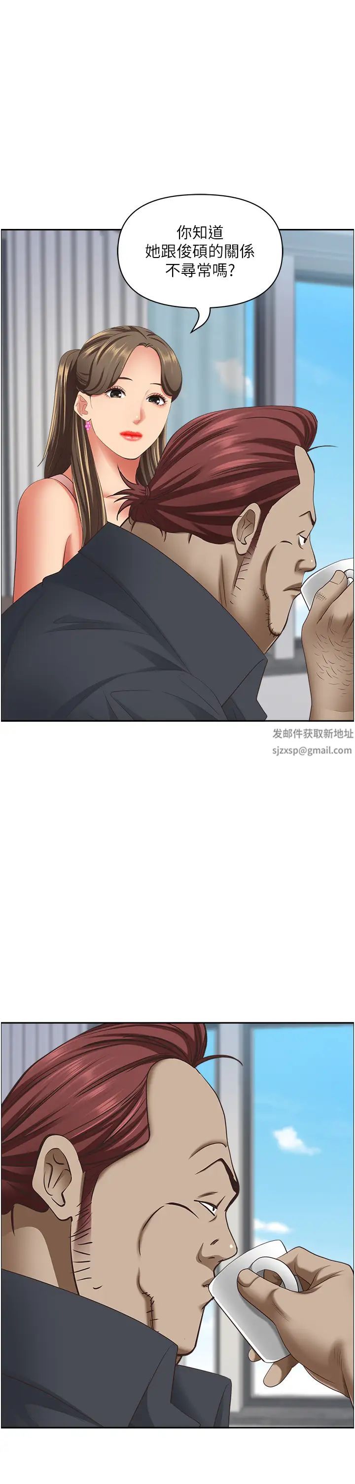 《霸佔人妻》漫画 第123話-我要全部拿走