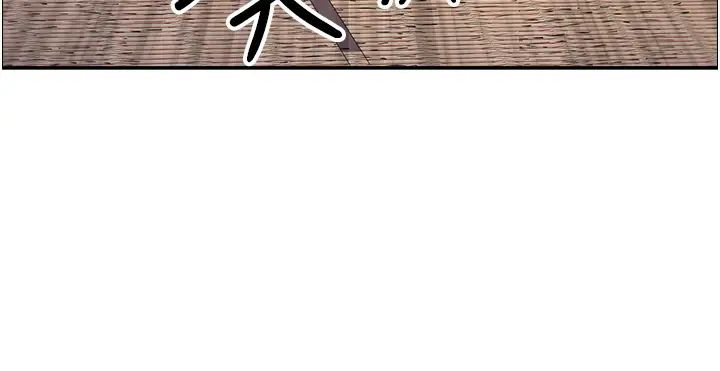 《霸佔人妻》漫画 第125話最終話-與阿姨攜手邁向新人生