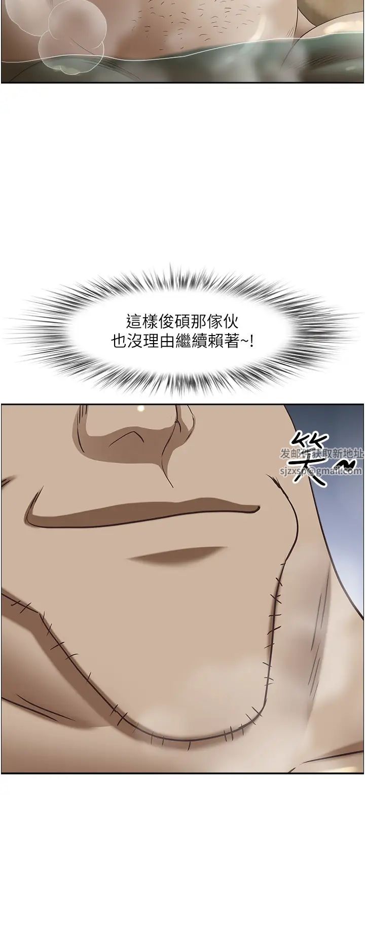 《霸佔人妻》漫画 第125話最終話-與阿姨攜手邁向新人生