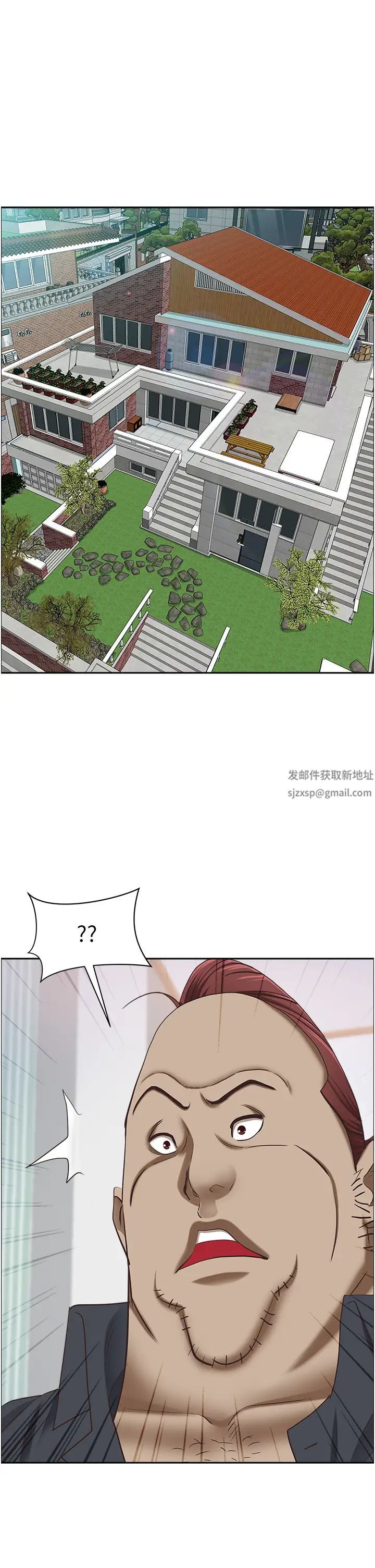 《霸佔人妻》漫画 第125話最終話-與阿姨攜手邁向新人生