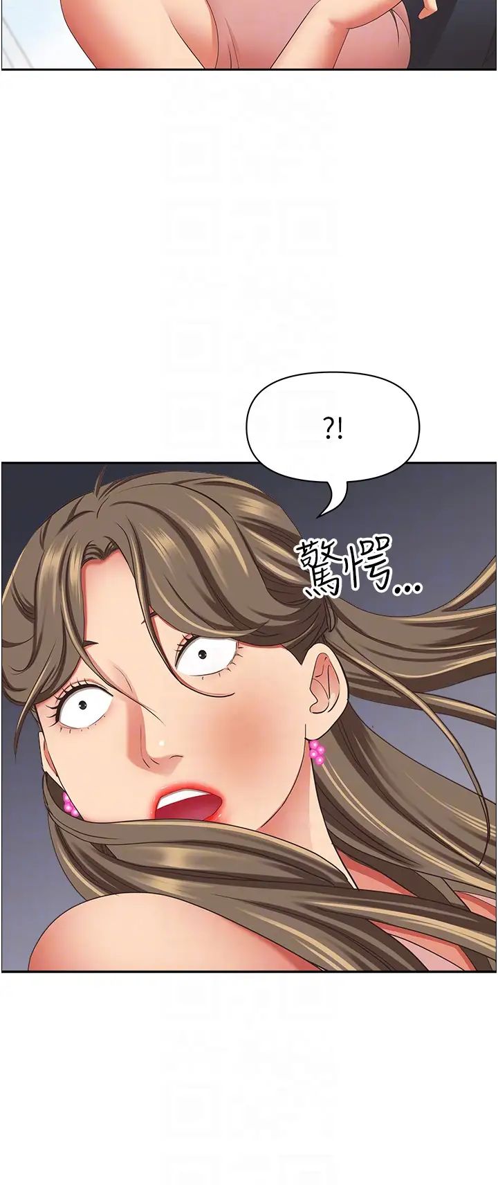 《霸佔人妻》漫画 第125話最終話-與阿姨攜手邁向新人生