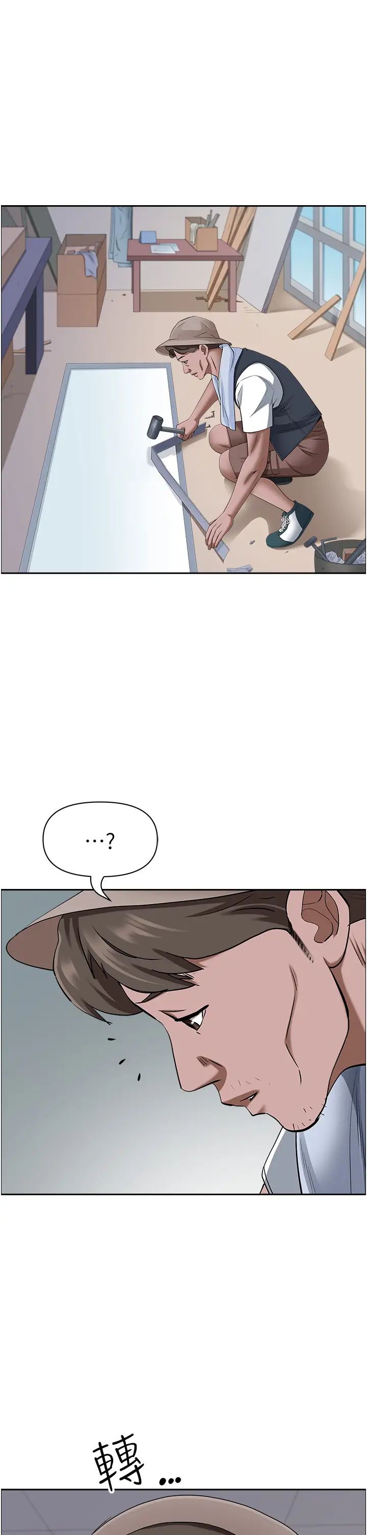 《霸佔人妻》漫画 第125話最終話-與阿姨攜手邁向新人生