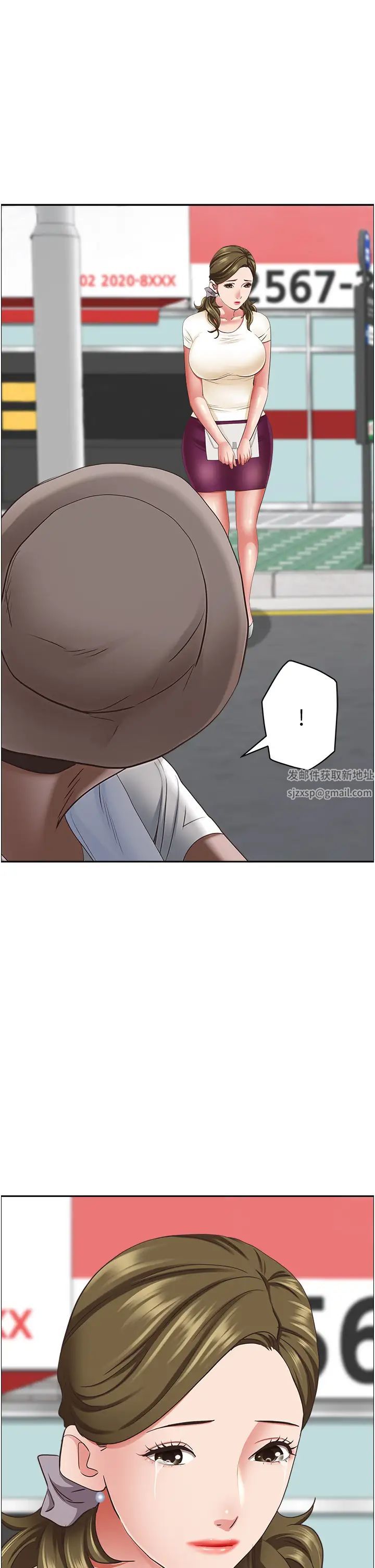 《霸佔人妻》漫画 第125話最終話-與阿姨攜手邁向新人生