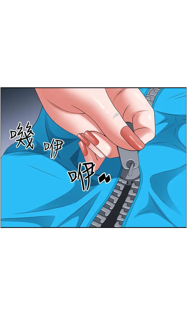 《霸佔人妻》漫画 第125話最終話-與阿姨攜手邁向新人生