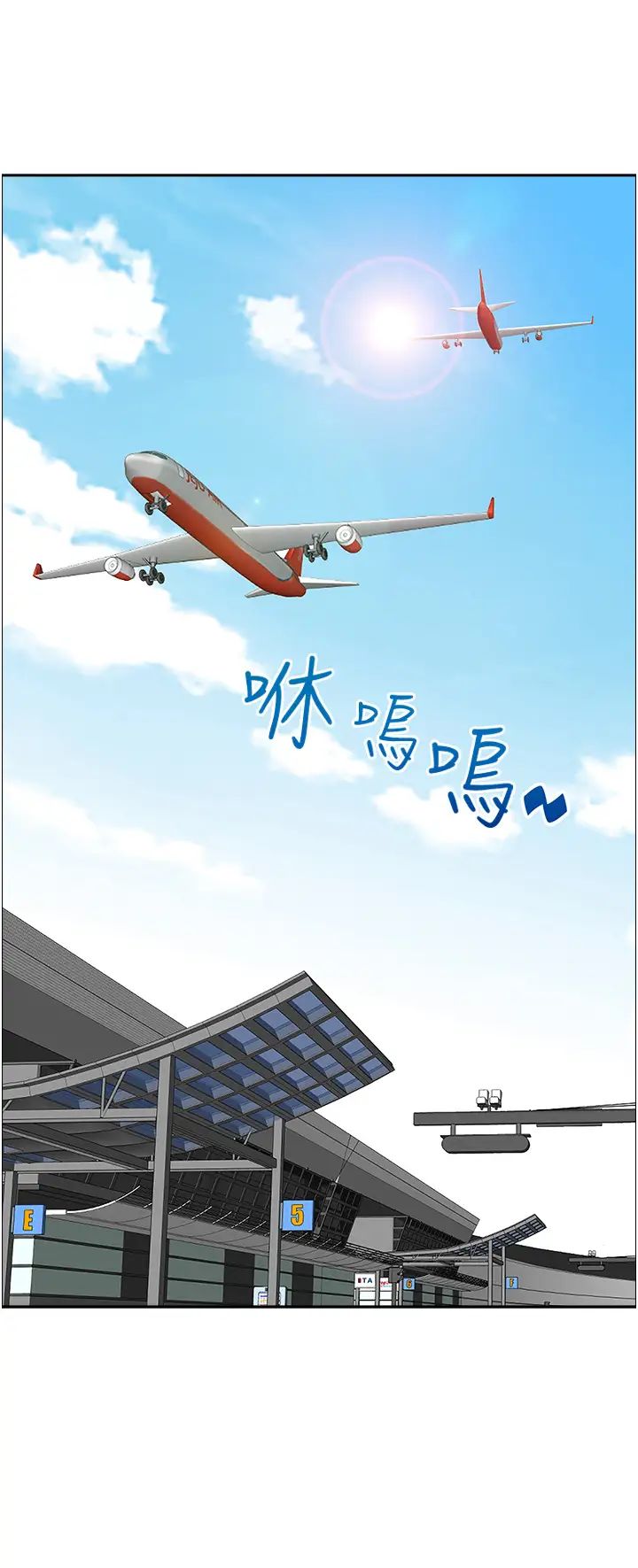 《霸佔人妻》漫画 第125話最終話-與阿姨攜手邁向新人生