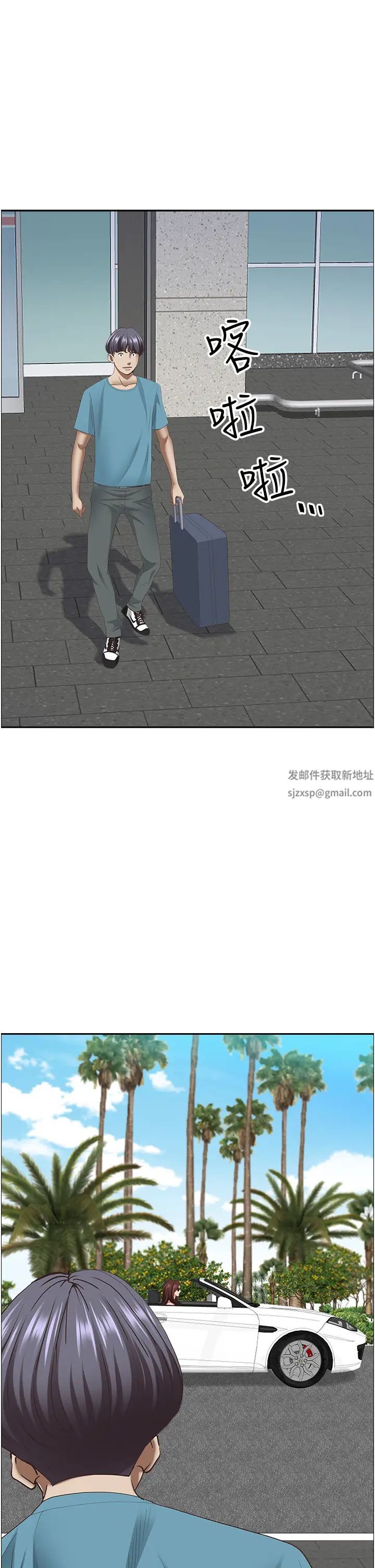 《霸佔人妻》漫画 第125話最終話-與阿姨攜手邁向新人生