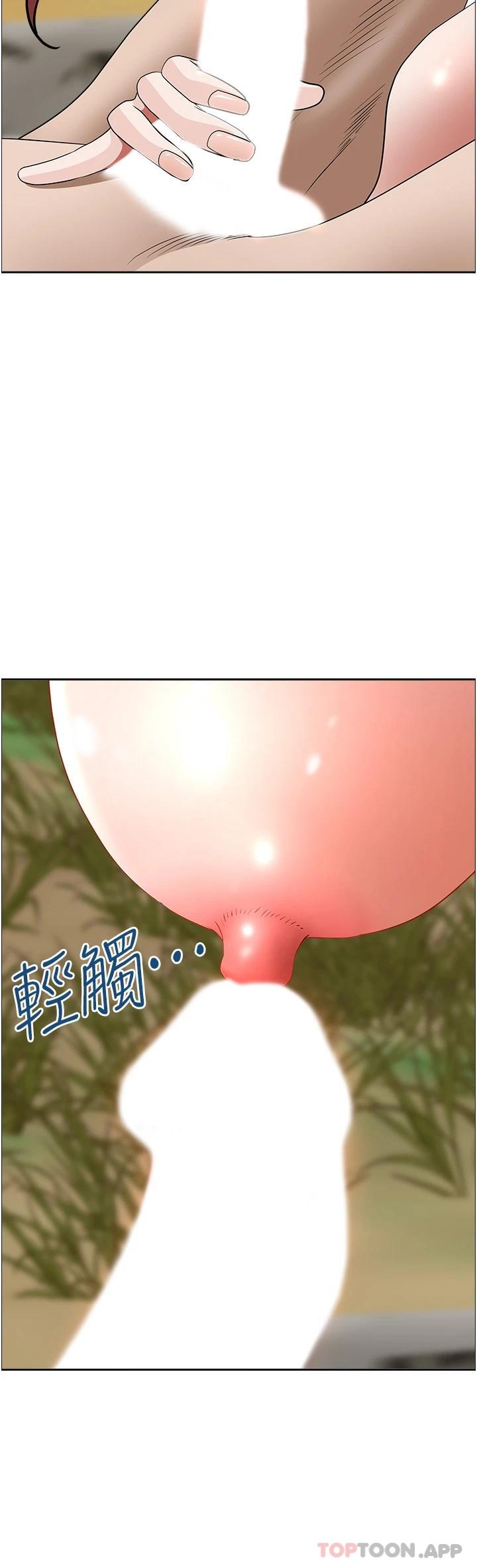 《霸佔人妻》漫画 第67話-也讓我爽一波