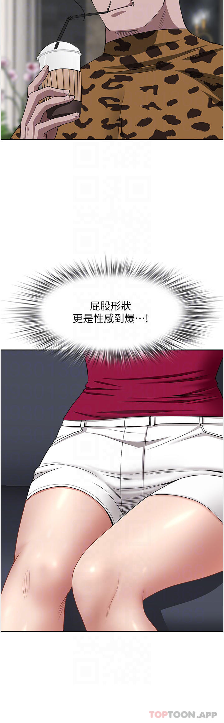 《霸佔人妻》漫画 第71話-穿比基尼釣大魚