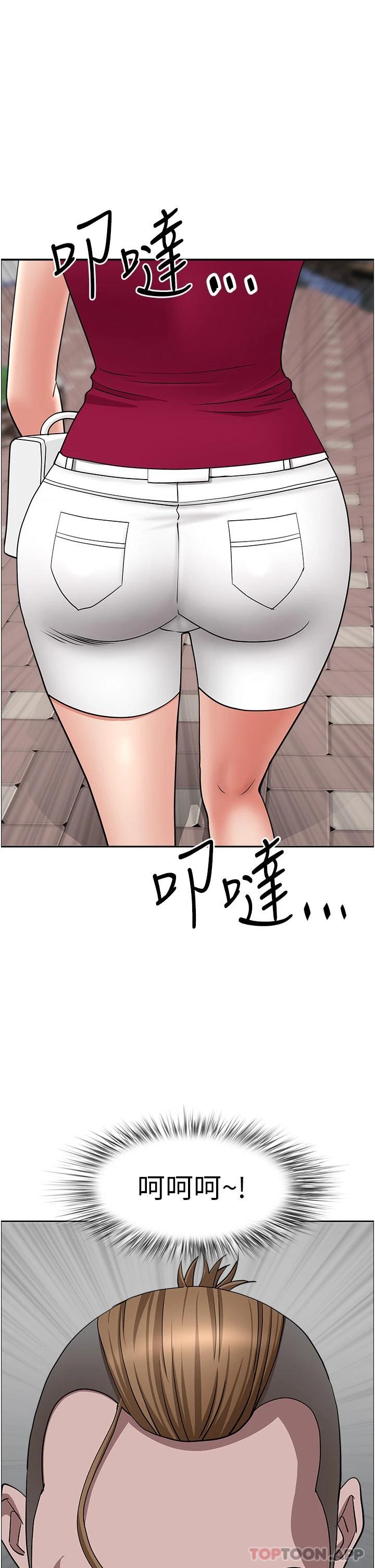 《霸佔人妻》漫画 第71話-穿比基尼釣大魚