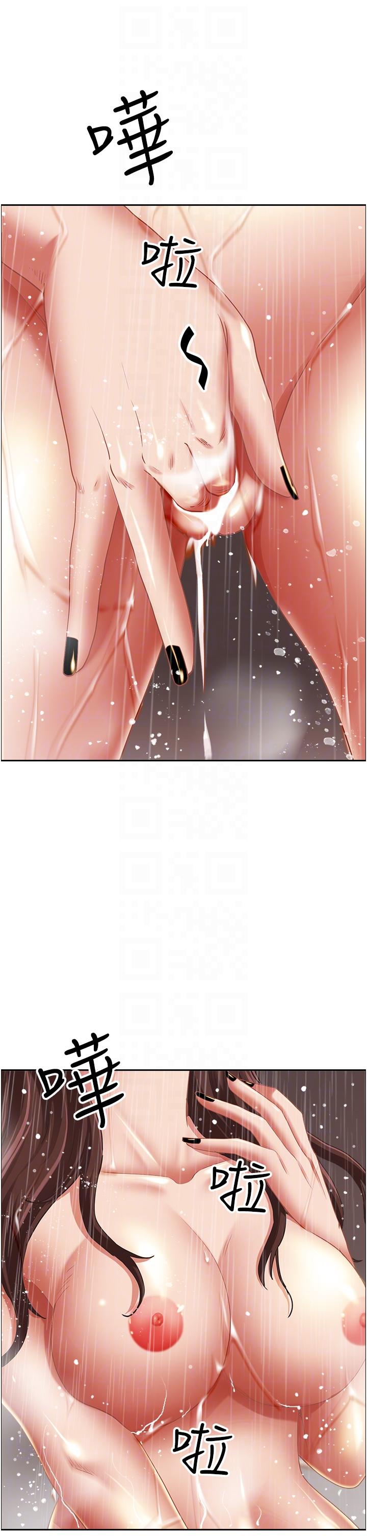 《霸佔人妻》漫画 第98話-不先吹硬怎麼做愛？