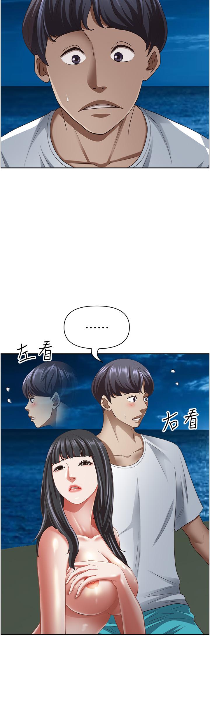 《霸佔人妻》漫画 第98話-不先吹硬怎麼做愛？
