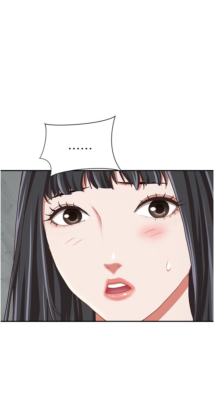《霸佔人妻》漫画 第98話-不先吹硬怎麼做愛？