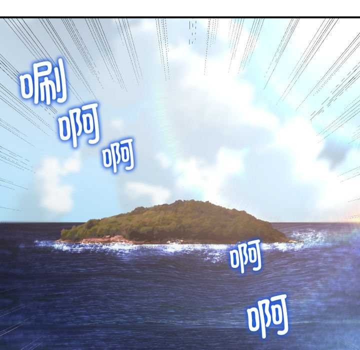 《悖島審判》漫画 第1話