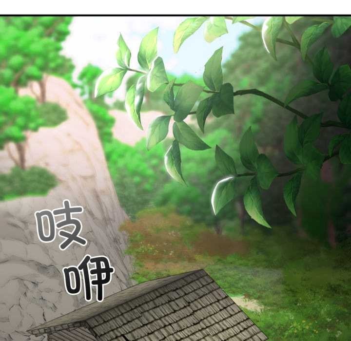 《悖島審判》漫画 第1話