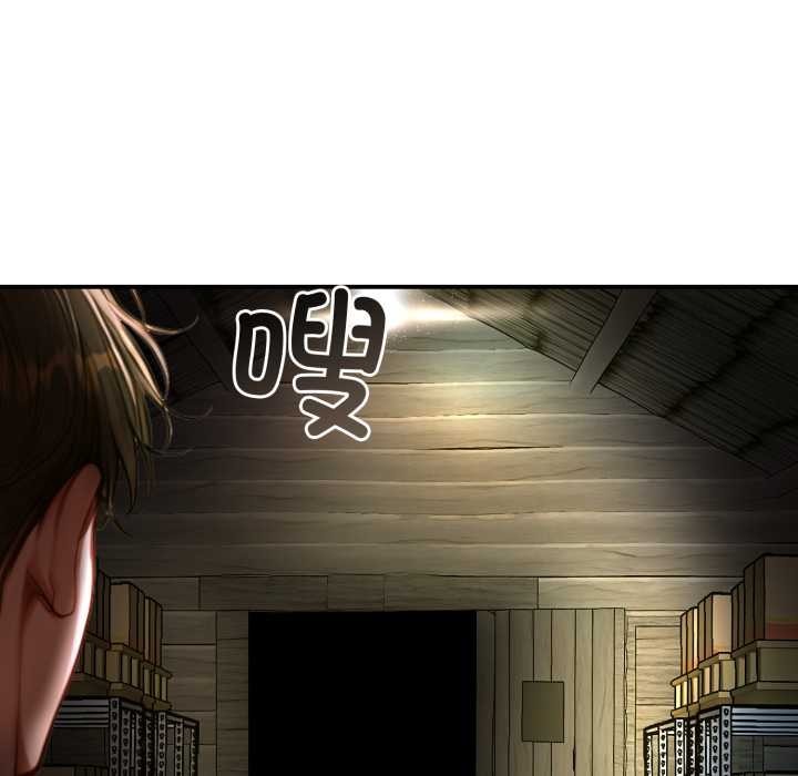 《悖島審判》漫画 第1話