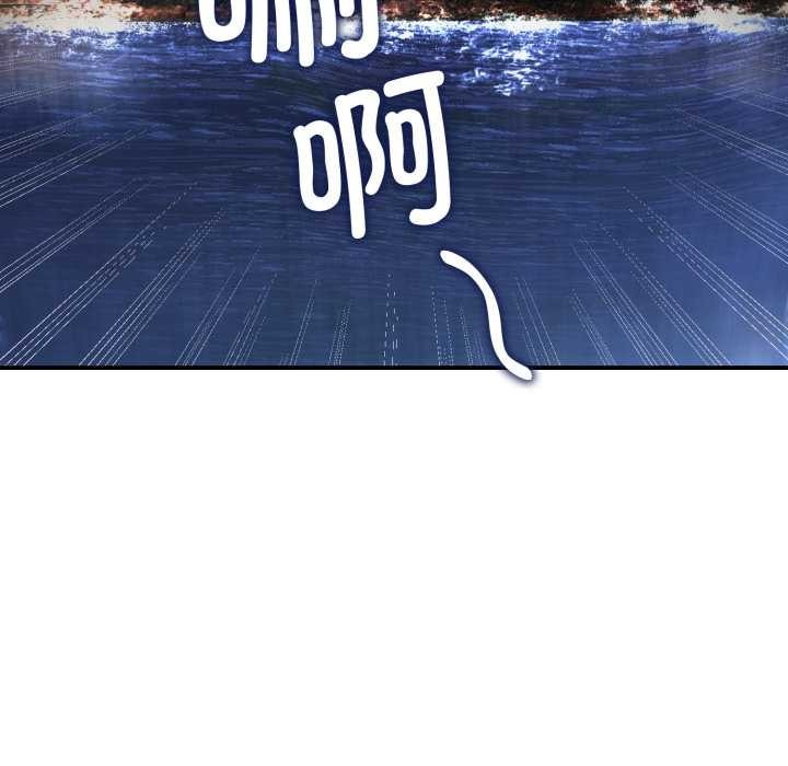 《悖島審判》漫画 第1話