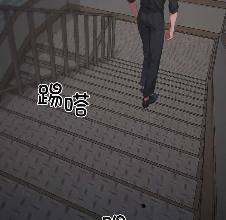 《悖島審判》漫画 第1話