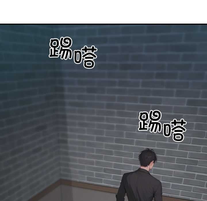 《悖島審判》漫画 第1話