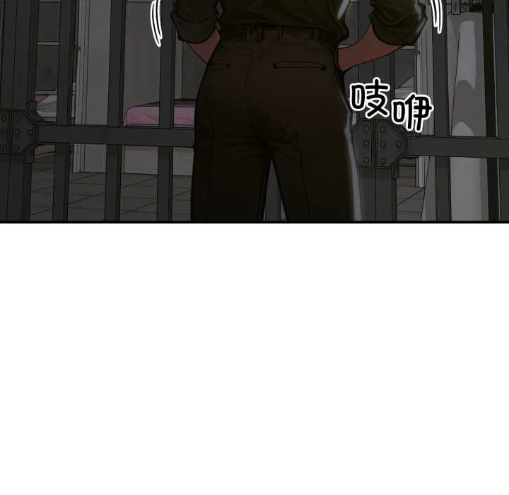 《悖島審判》漫画 第1話