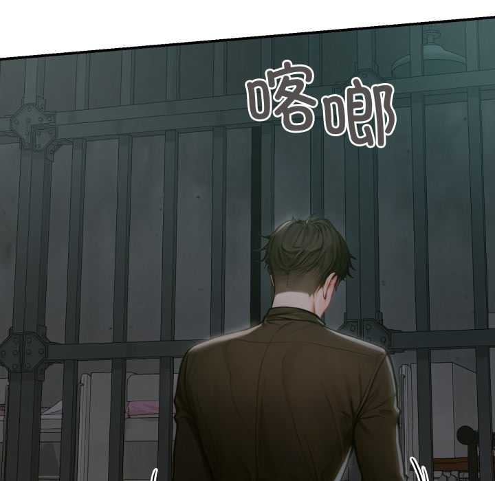 《悖島審判》漫画 第1話