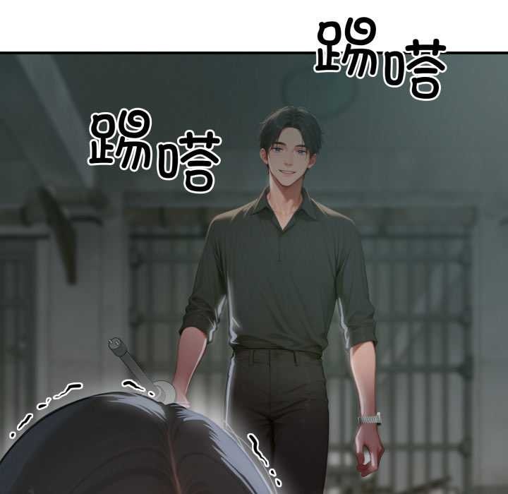 《悖島審判》漫画 第1話